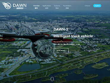 道恩飞行机器科技有限公司网站制作
